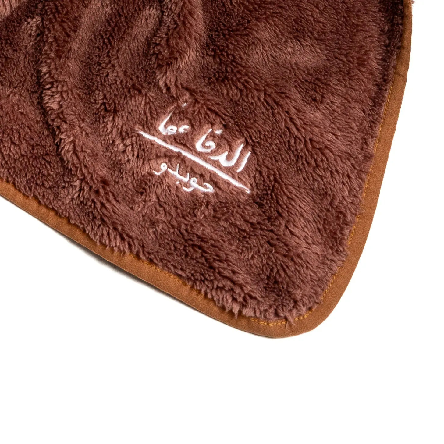 Brown | El Dafa 3afa Blankets